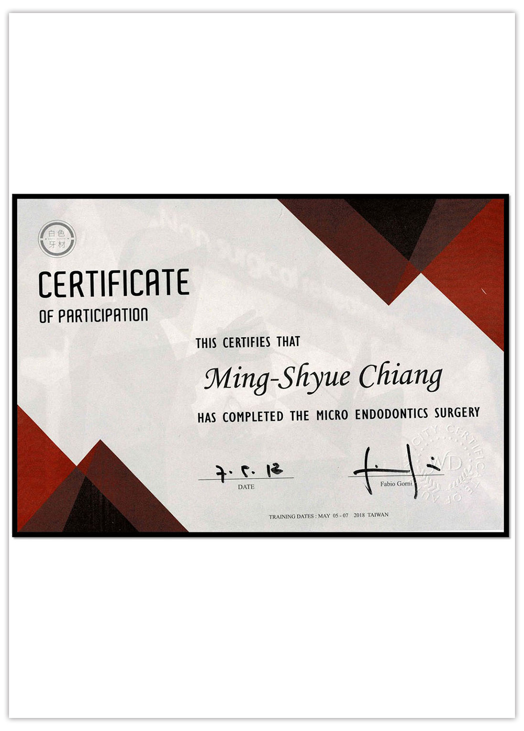 江明學 院長 Dr.Chiang 顯微根管手術治療證書