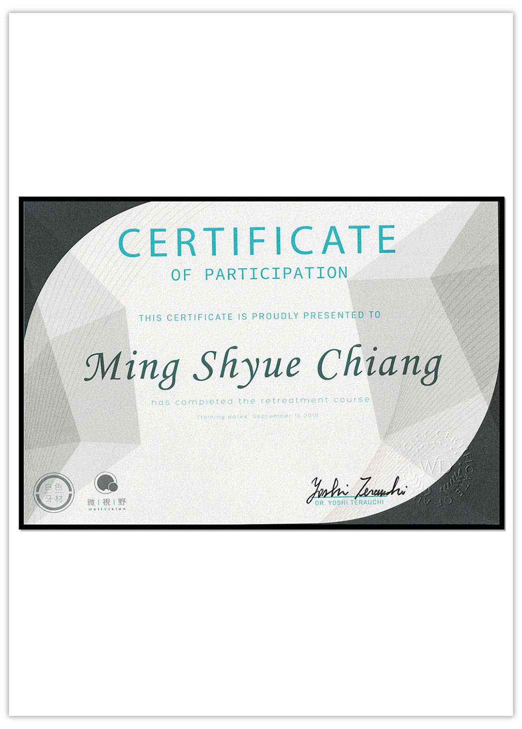 江明學 院長 Dr.Chiang 顯微根管治療證書