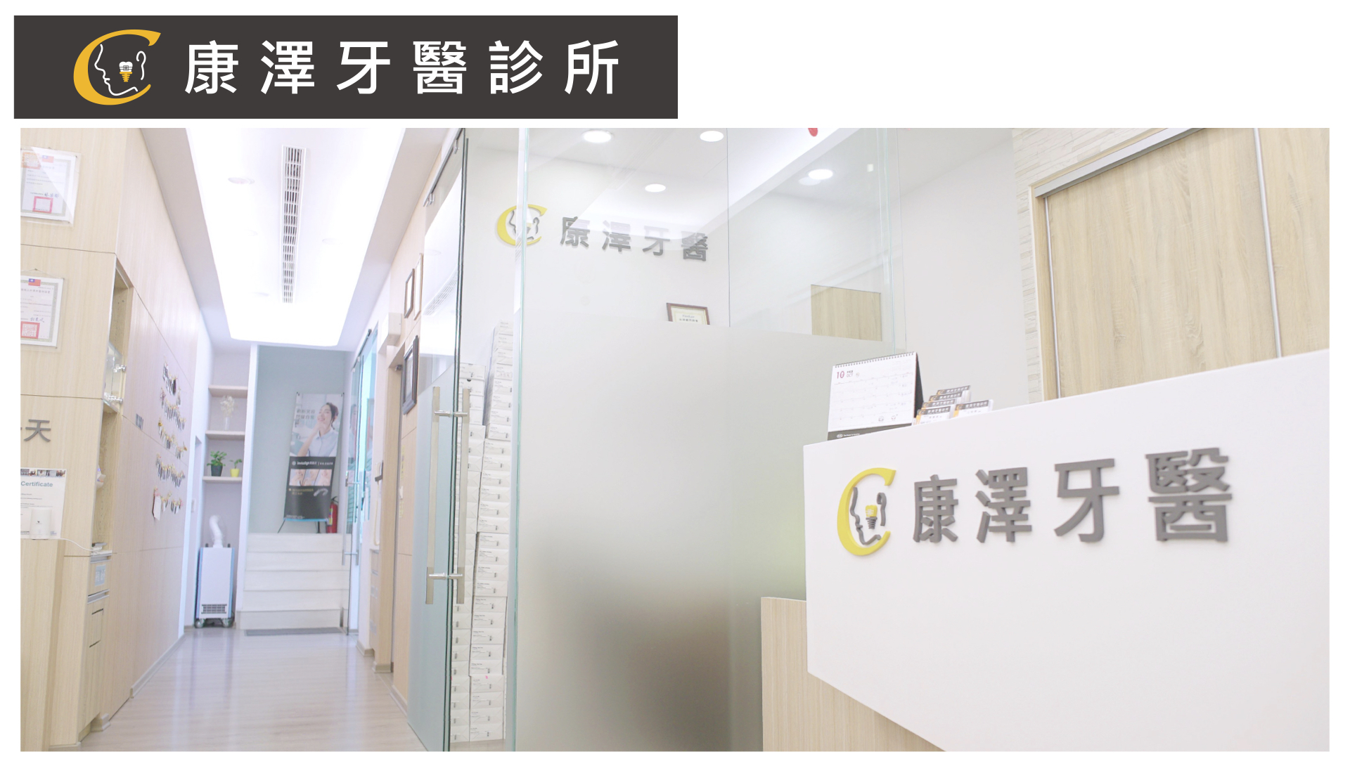 All-on-4 一日全口重建 All-on-4 一日全口重建