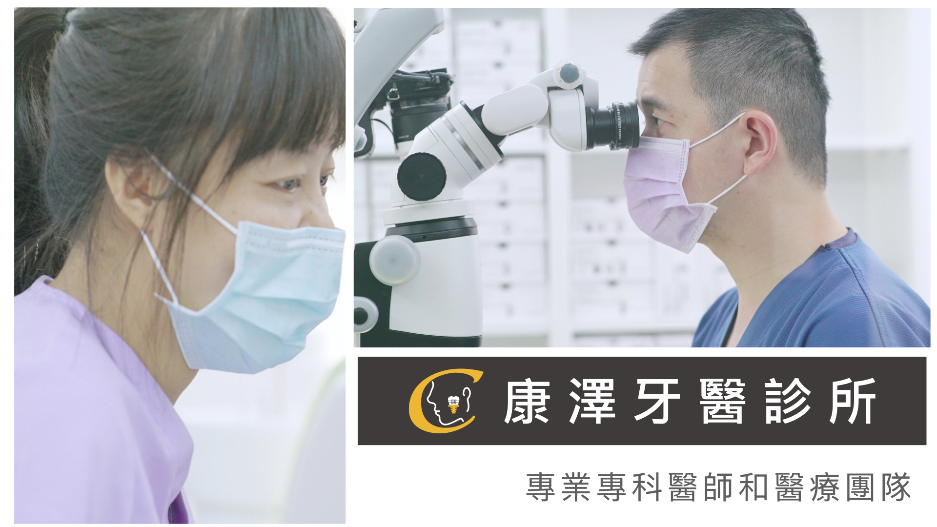 All-on-4 一日全口重建 All-on-4 一日全口重建